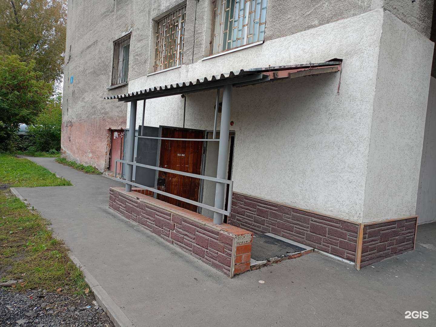 Отзывы на компанию Кафе восточной кухни в г. Кемерово c фото