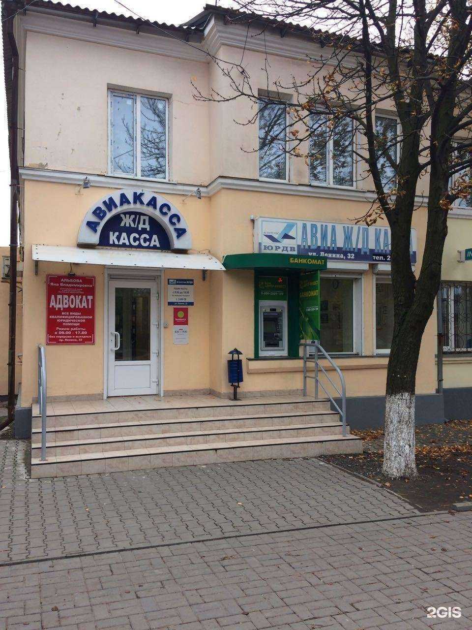 Отзывы на компанию Boxberry в г. Новошахтинск c фото