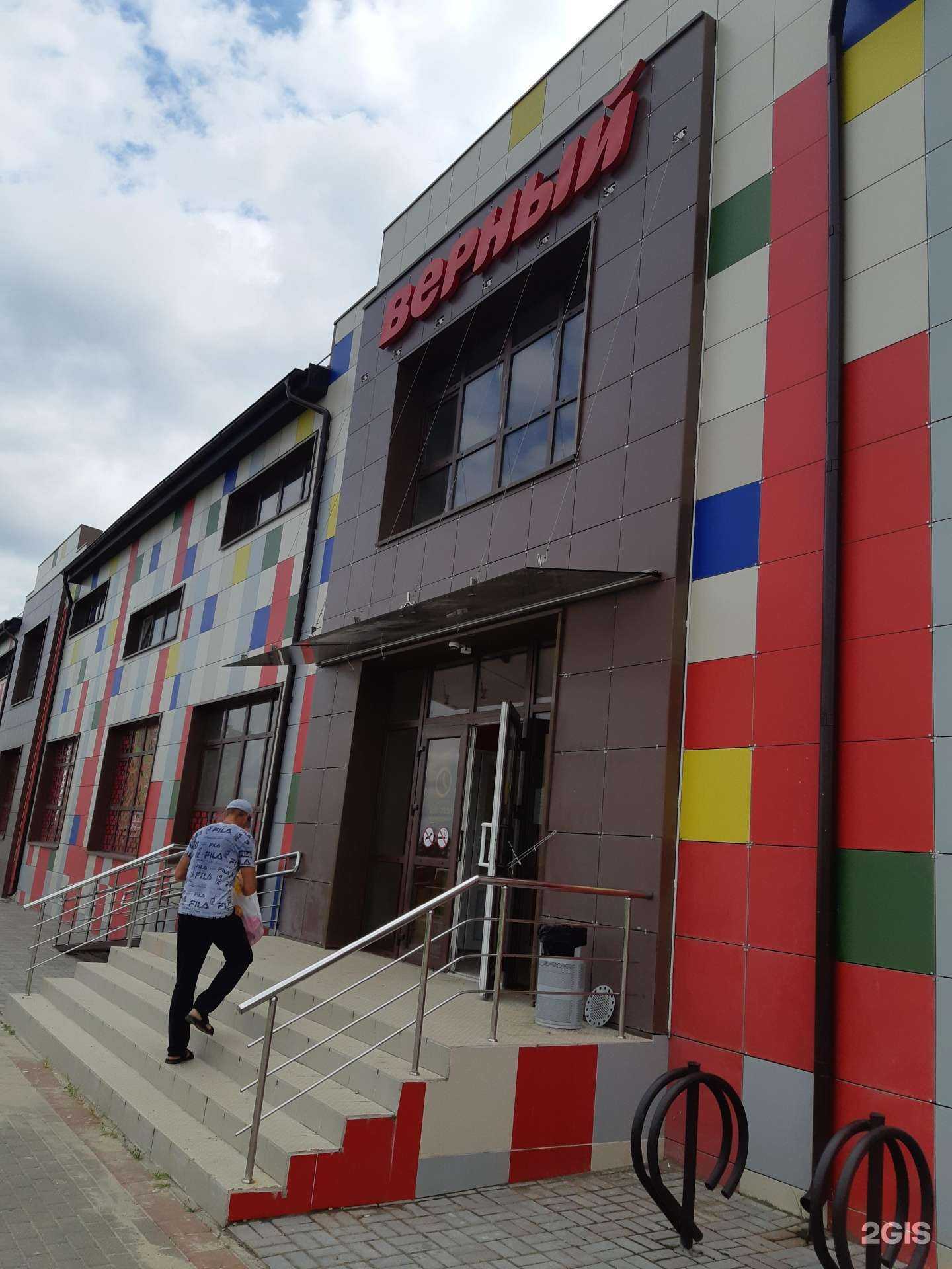 Отзывы на компанию Максавит в Калуге c фото