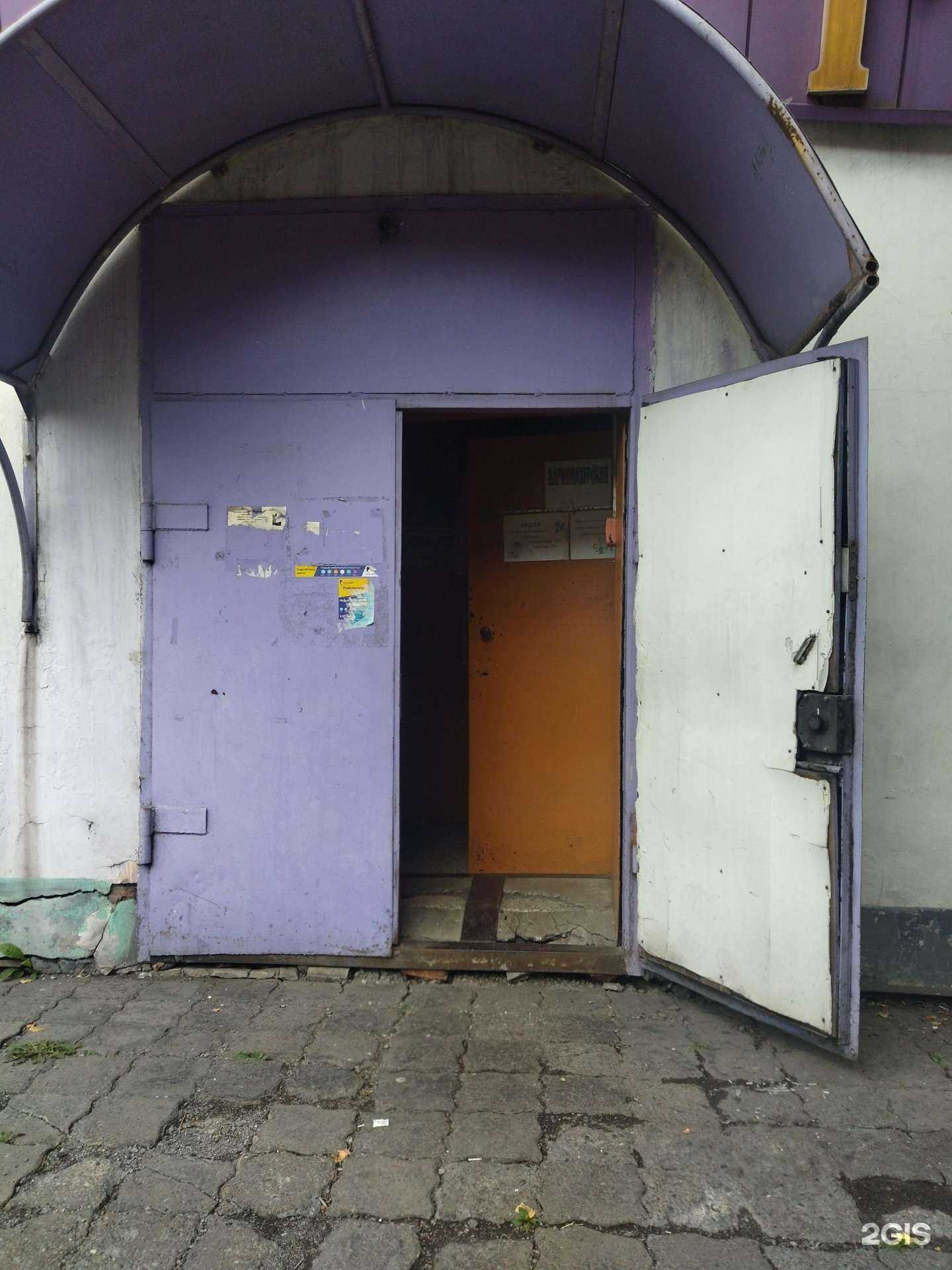 Отзывы на компанию Трио в Прокопьевске c фото