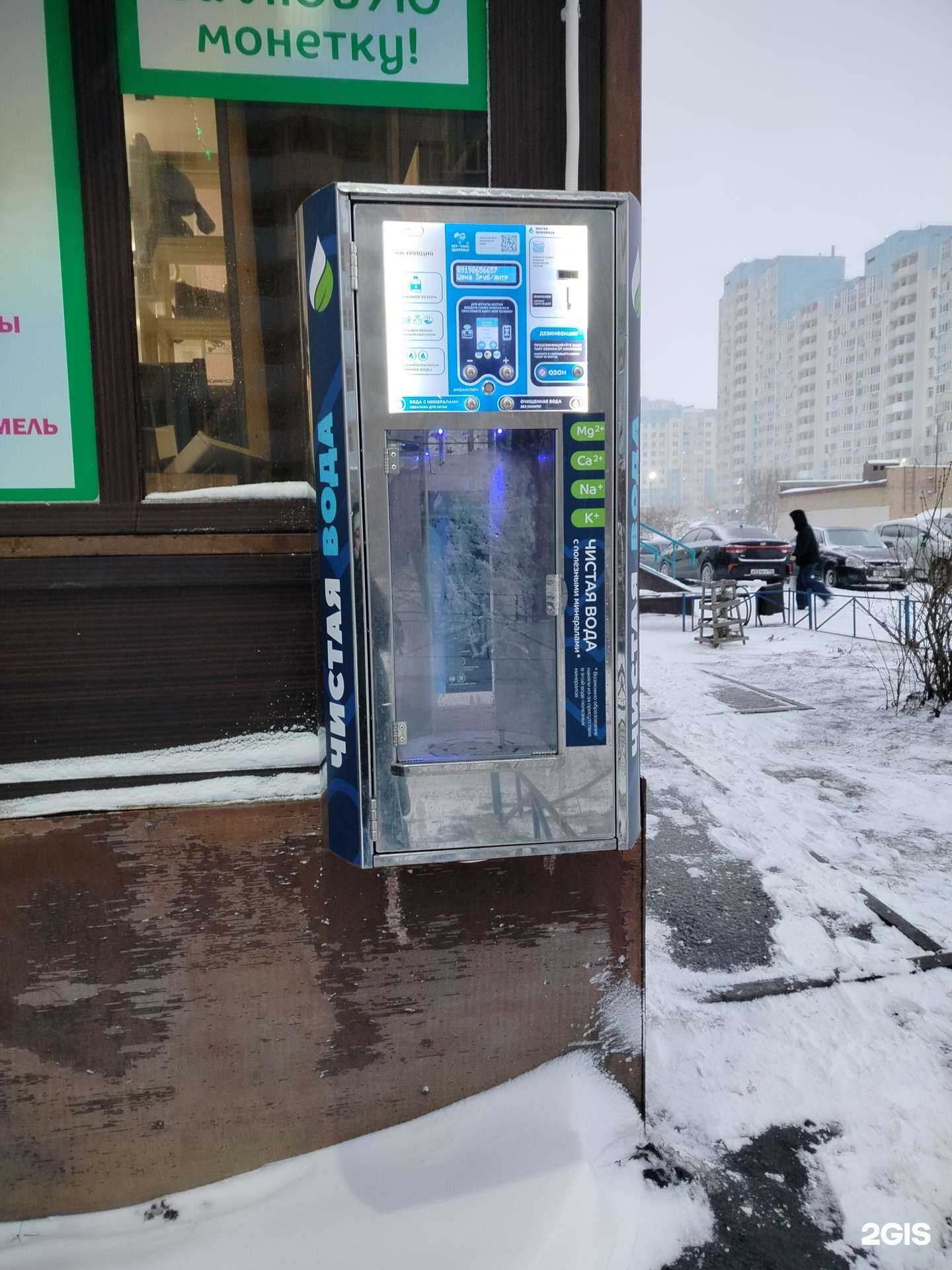 Отзывы на компанию Чистая вода в Оренбурге c фото