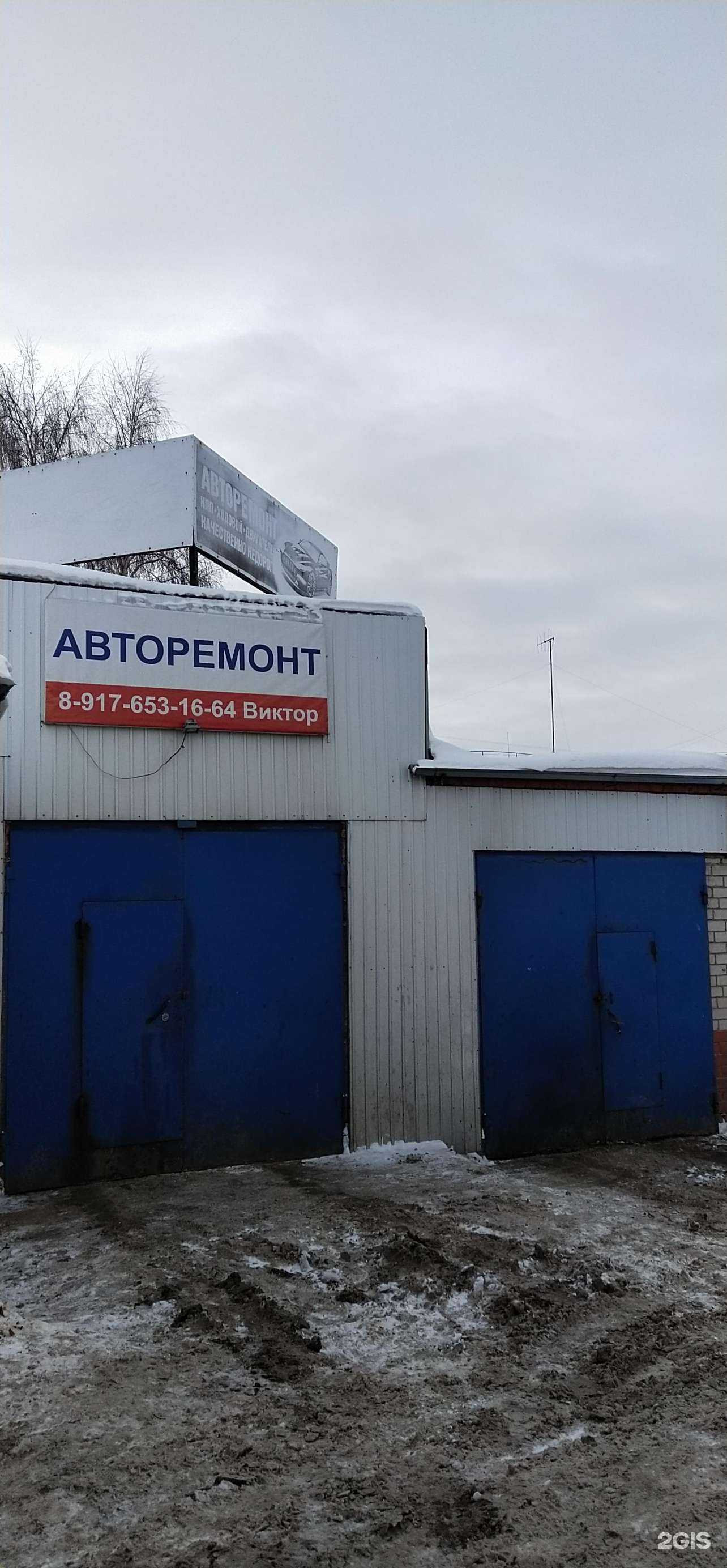 Отзывы на компанию Центр автоуслуг в Чебоксарах c фото