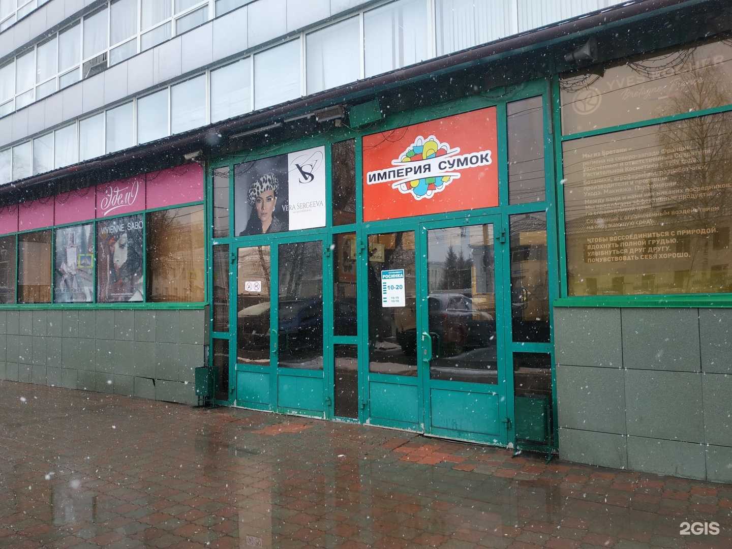 Отзывы на компанию Bollay`z Jeans в г. Киров c фото