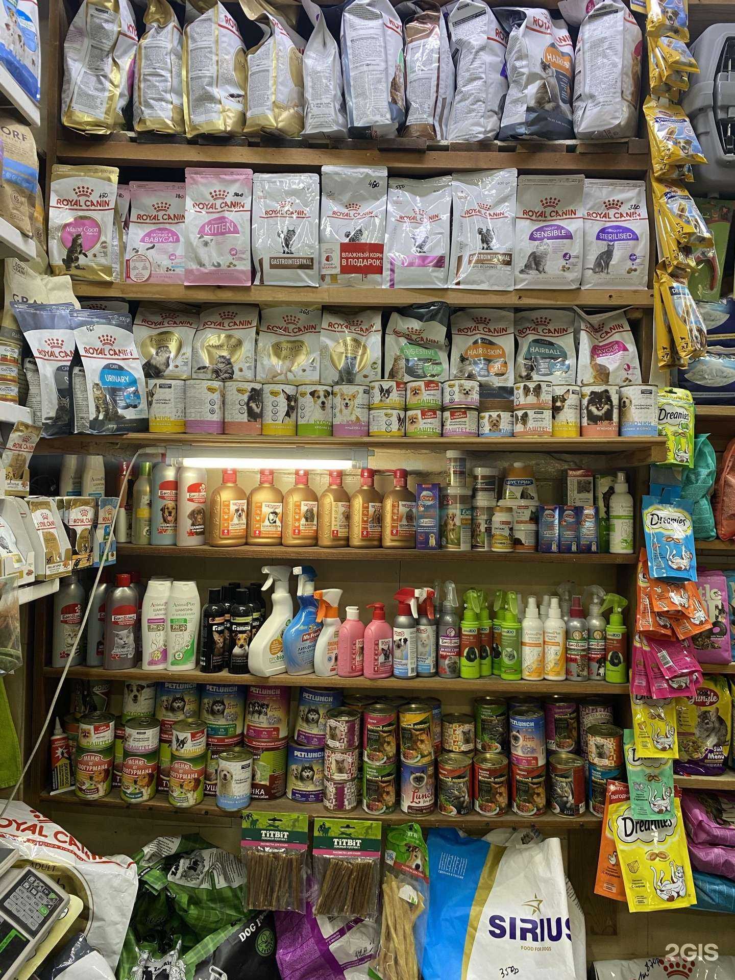 Отзывы на компанию Зоомагазин в г. Красноярск c фото