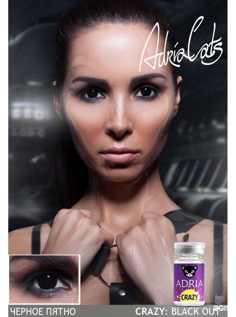 Отзывы на компанию Оптика-престиж в Бийске c фото