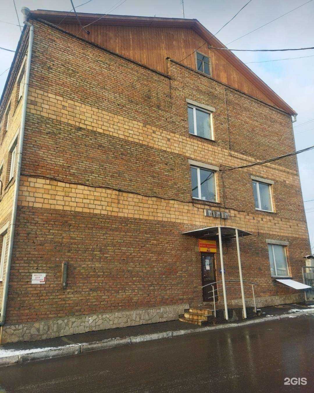 Отзывы на компанию Центр аутсорсинга бухгалтерии в г. Красноярск c фото