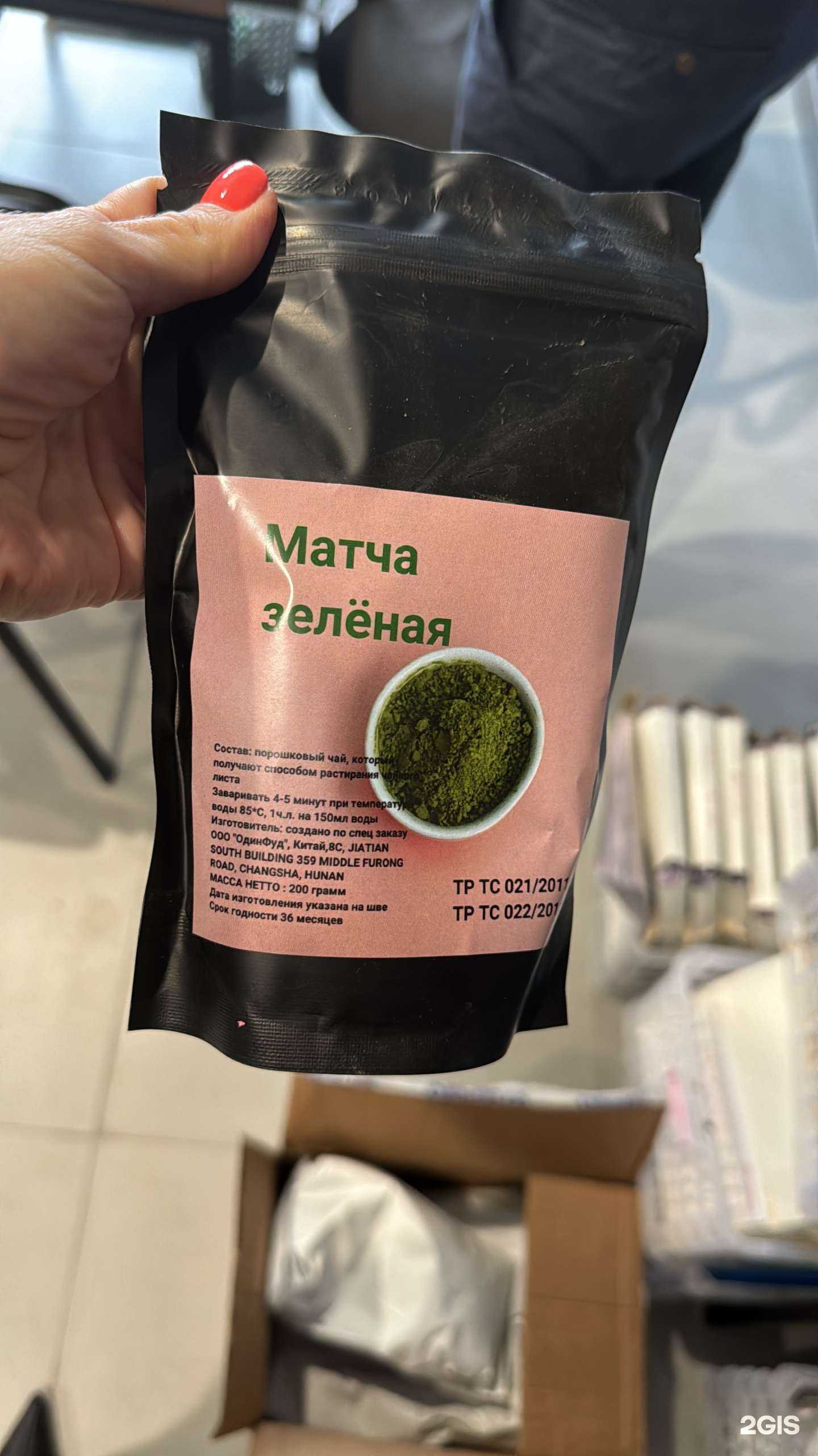 Отзывы на компанию ОдинФуд в г. Новосибирск c фото