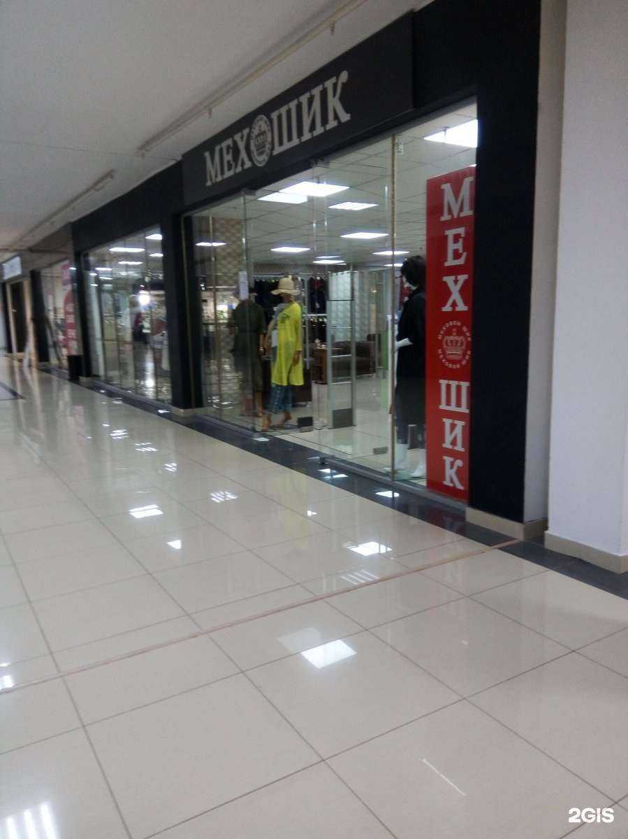 Отзывы на компанию Меховой шик в г. Находка c фото