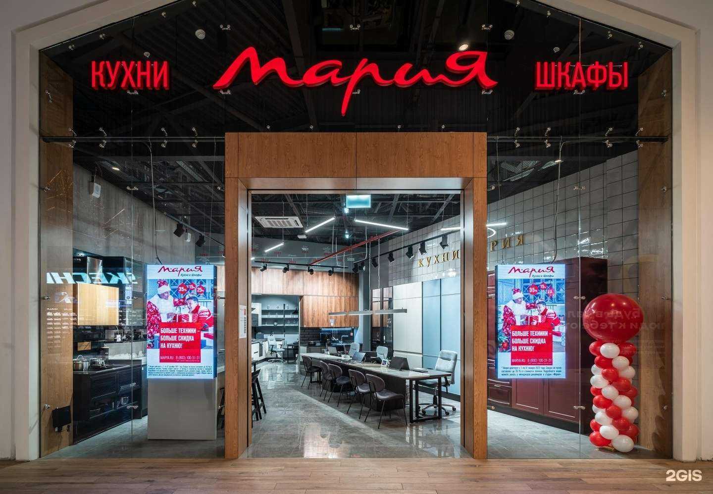 Отзывы на компанию Мария в г. Котельники c фото