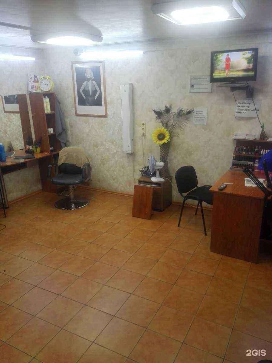 Отзывы на компанию Стрекоза в Новосибирске c фото