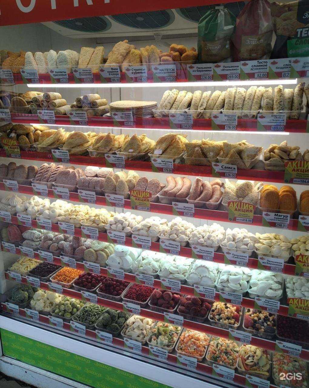 Отзывы на компанию Элика в Тутаеве c фото