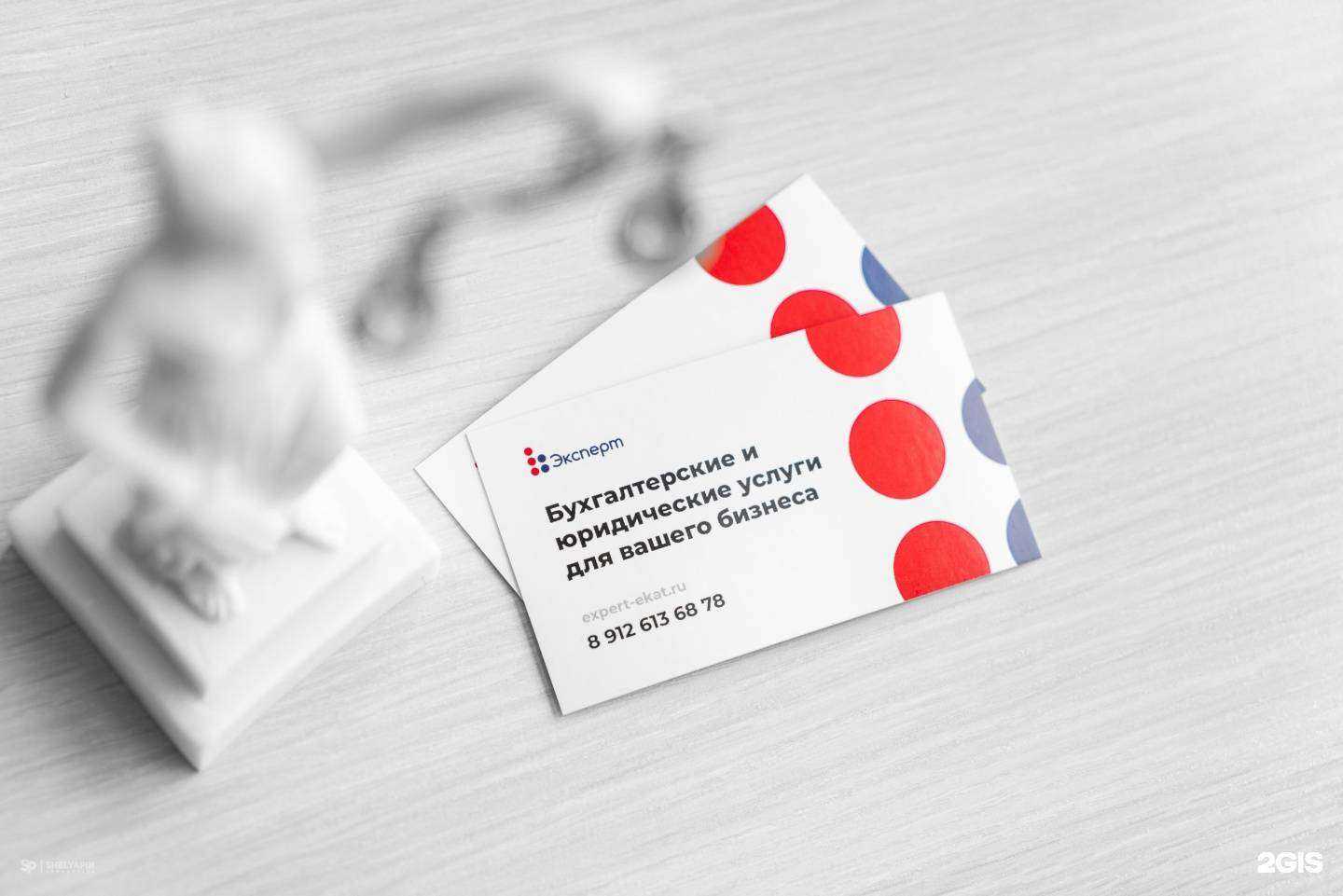 Отзывы на компанию Эксперт в г. Екатеринбург c фото