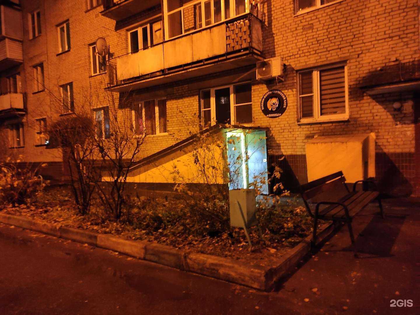 Отзывы на компанию Поколение в г. Истра c фото