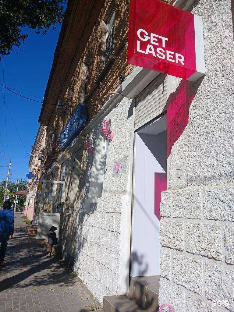 Отзывы на компанию Get laser в г. Астрахань c фото