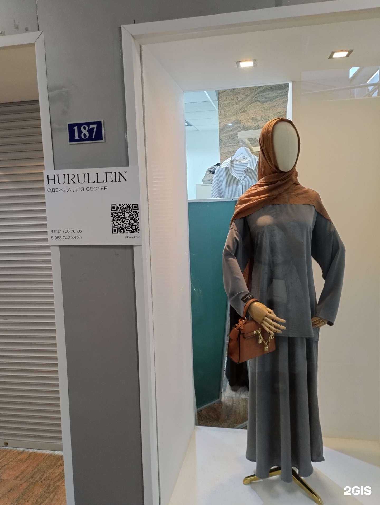 Отзывы на компанию Hurullein в Волгограде c фото