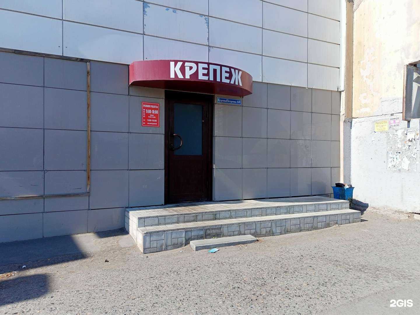 Отзывы на компанию Азбука кровли и фасада в г. Курган c фото