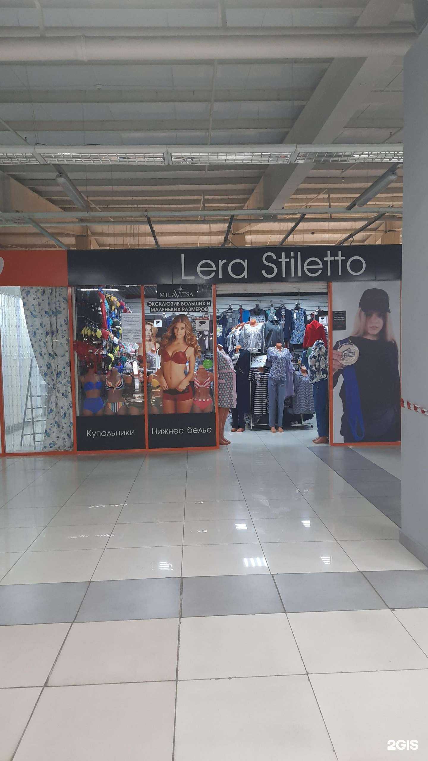 Отзывы на компанию Lera Stiletto в г. Красноярск c фото