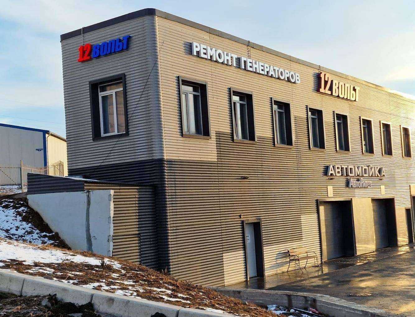 Отзывы на компанию 12 Вольт в Красноярске c фото - фотография 2 из 2