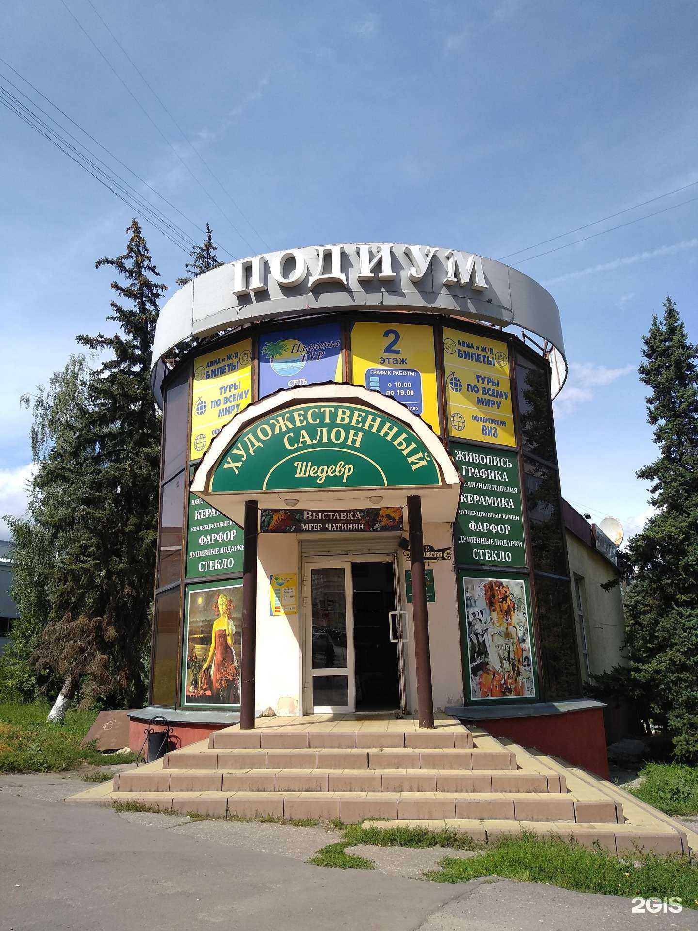 Отзывы на компанию Sfera Lounge в Пензе c фото - фотография 2 из 2