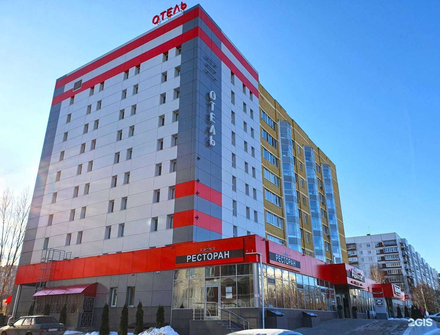 Отзывы на компанию Яхонты Авиатор в г. Ульяновск c фото