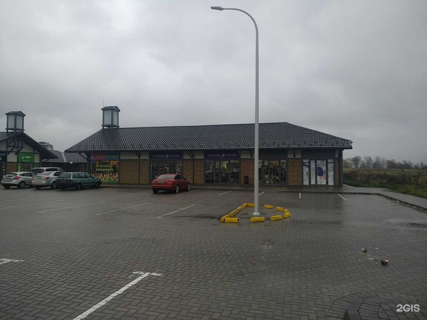 Отзывы на компанию Новая аптека в Гурьевске c фото - фотография 2 из 2