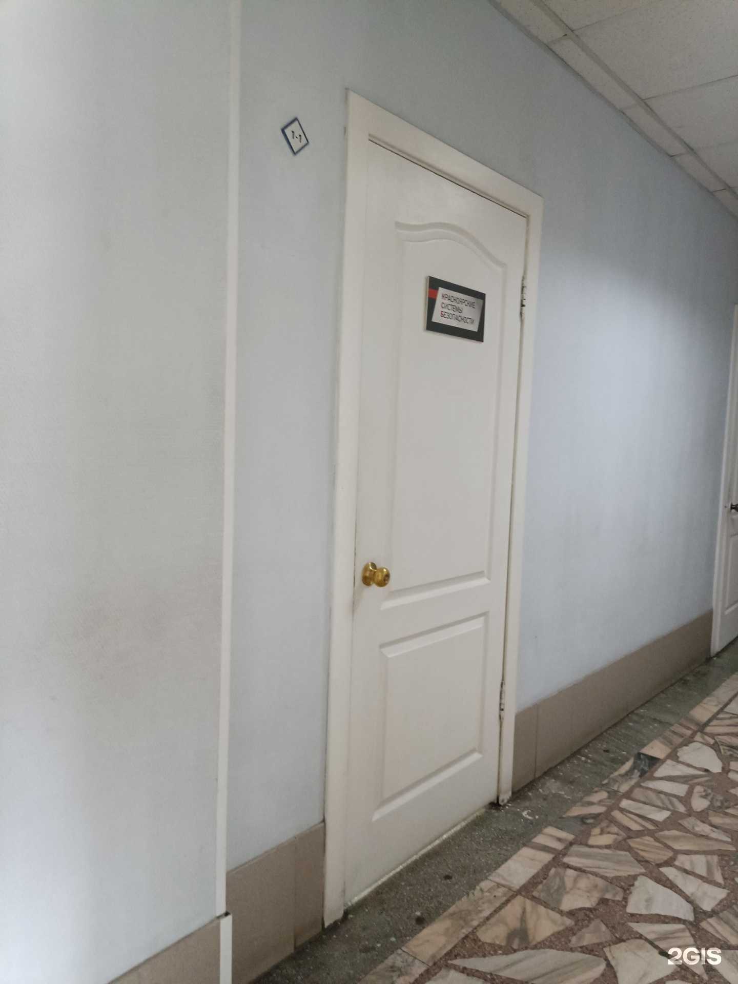 Отзывы на компанию Красноярские системы безопасности в г. Красноярск c фото