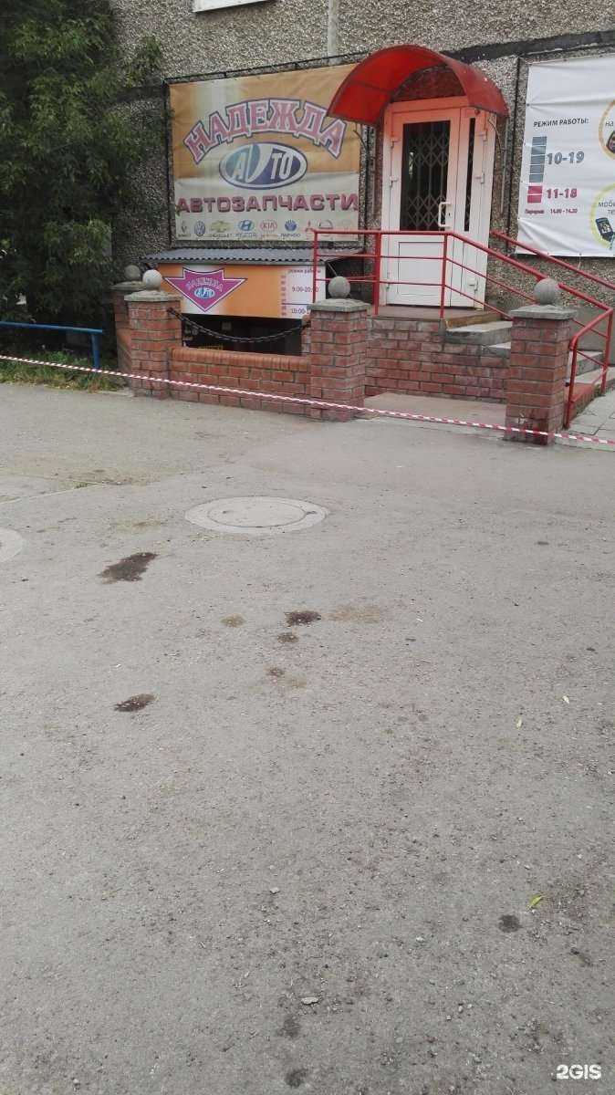 Отзывы на компанию Надежда avto в г. Пермь c фото