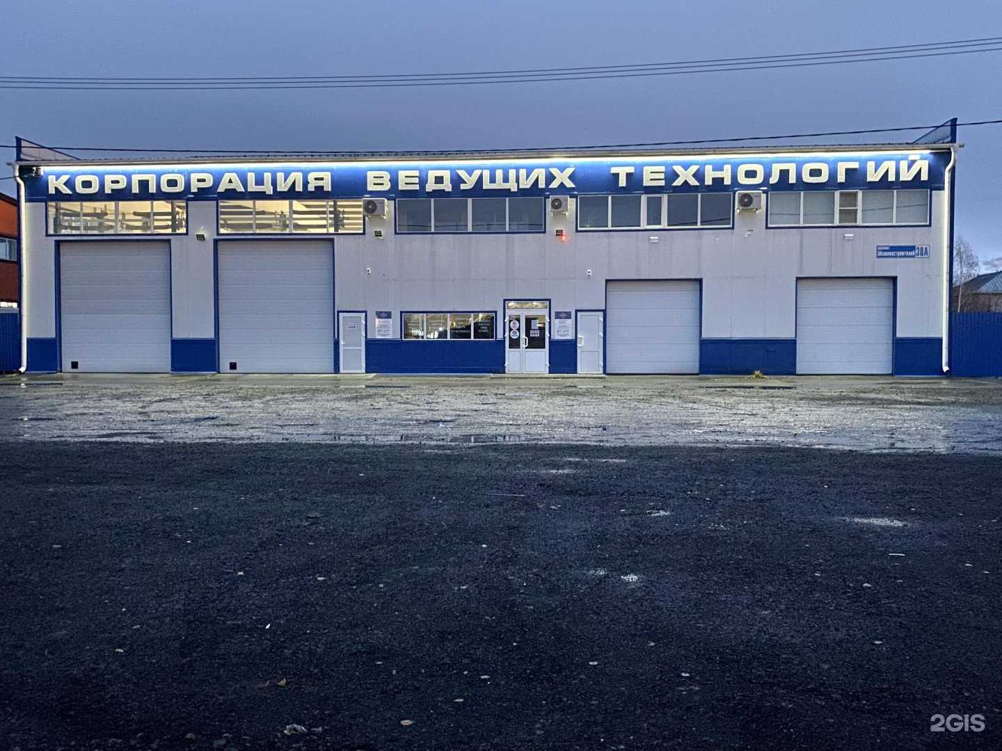 Отзывы на компанию КСАТ в г. Курган c фото