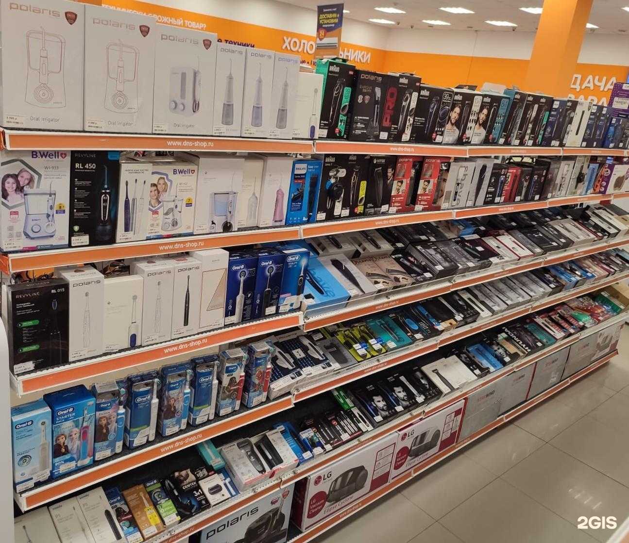 Отзывы на компанию DNS в г. Белореченск c фото