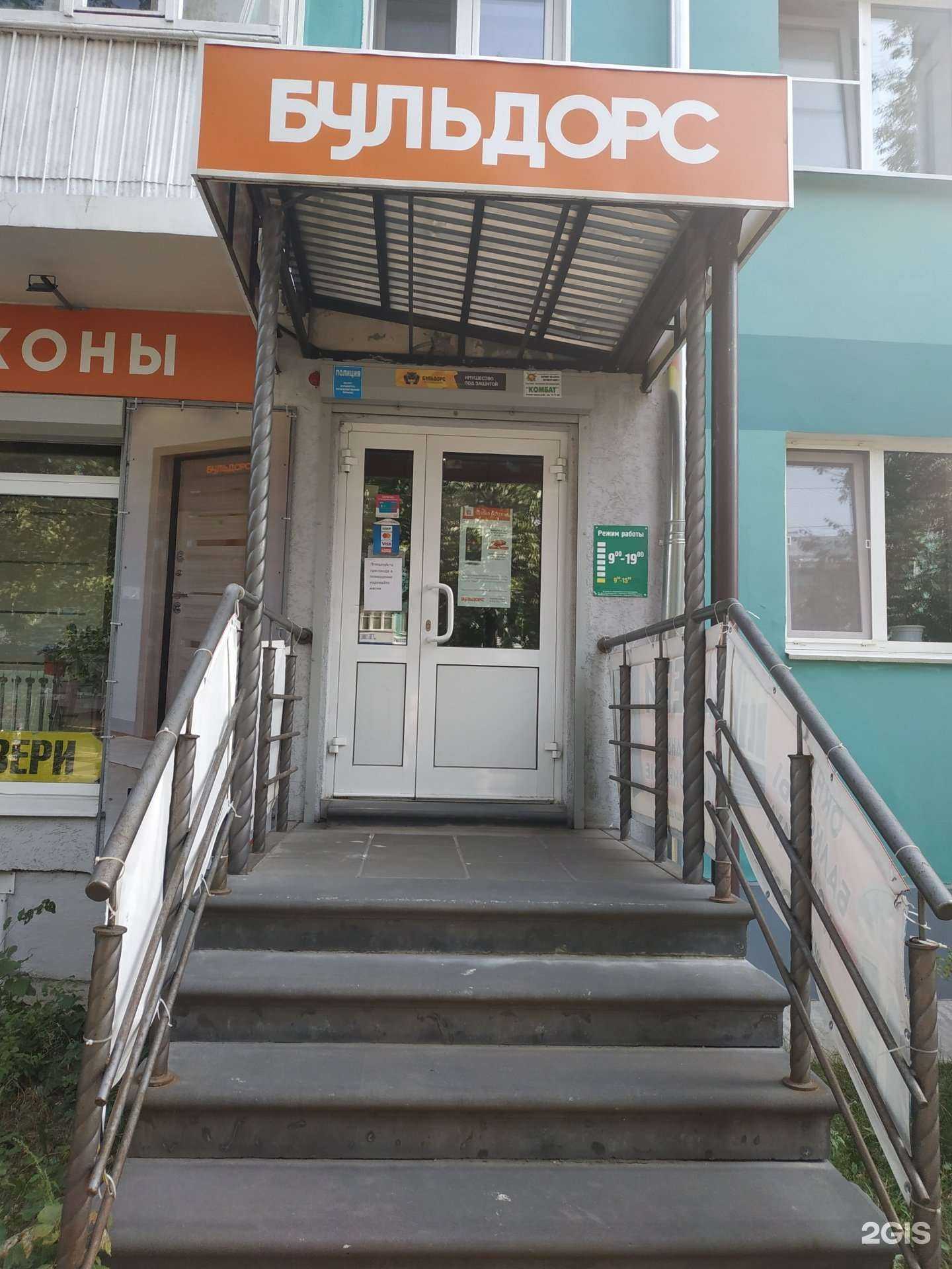 Отзывы на компанию Гардиан в Дзержинске c фото