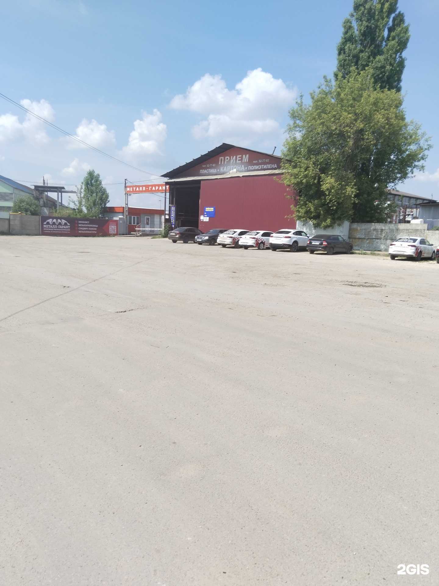 Отзывы на компанию Юрса в Липецке c фото