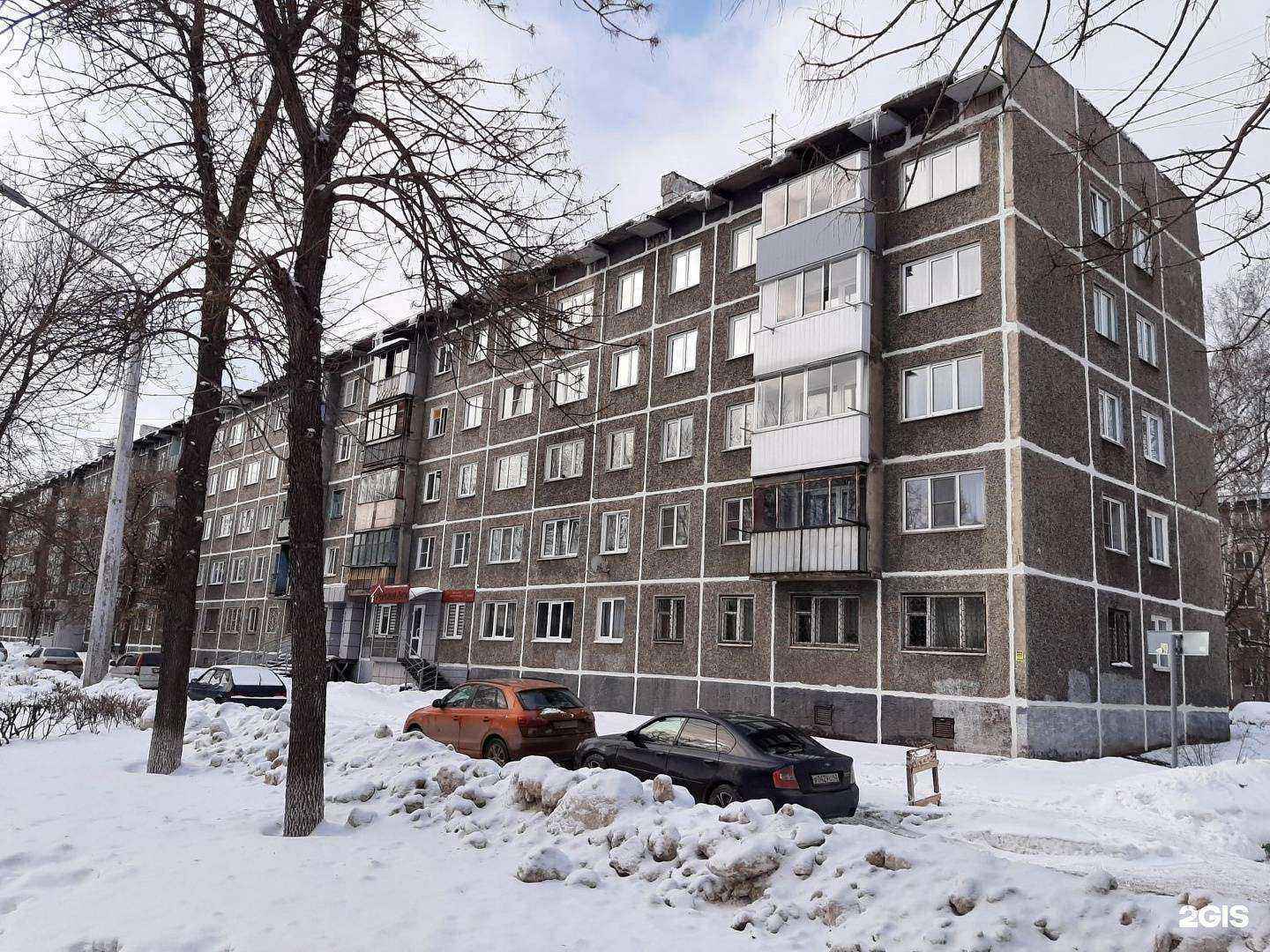 Отзывы на компанию Институт профессиональной подготовки квалифицированных кадров в Новокузнецке c фото - фотография 2 из 2