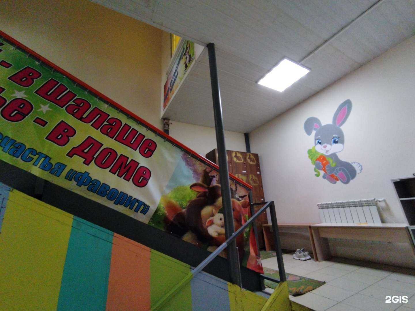 Отзывы на компанию Фаворит в г. Астрахань c фото