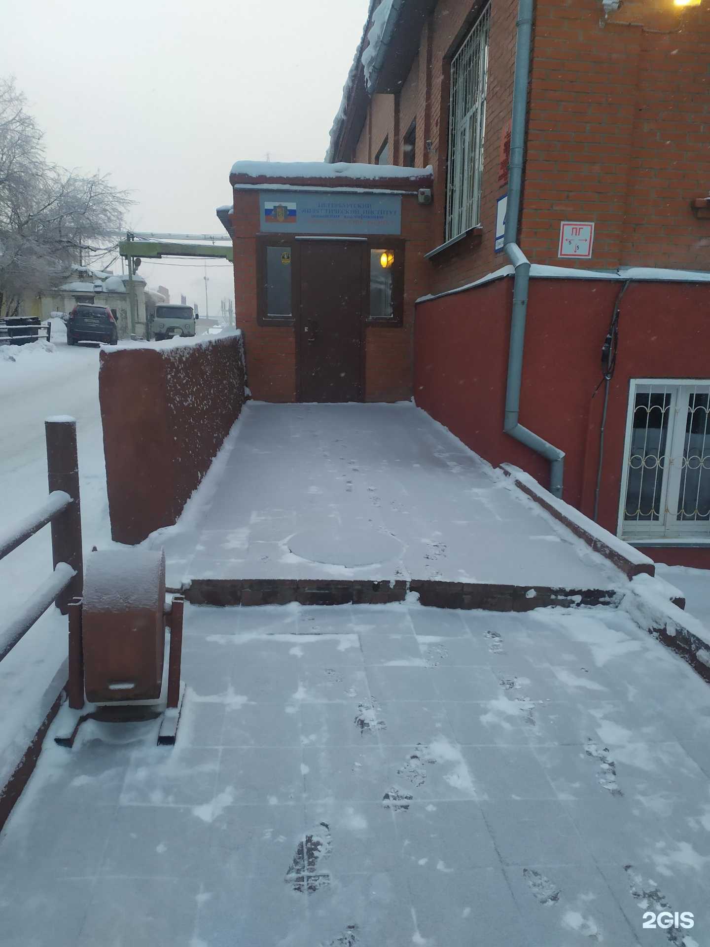 Отзывы на компанию Петербургский энергетический институт повышения квалификации в г. Новосибирск c фото