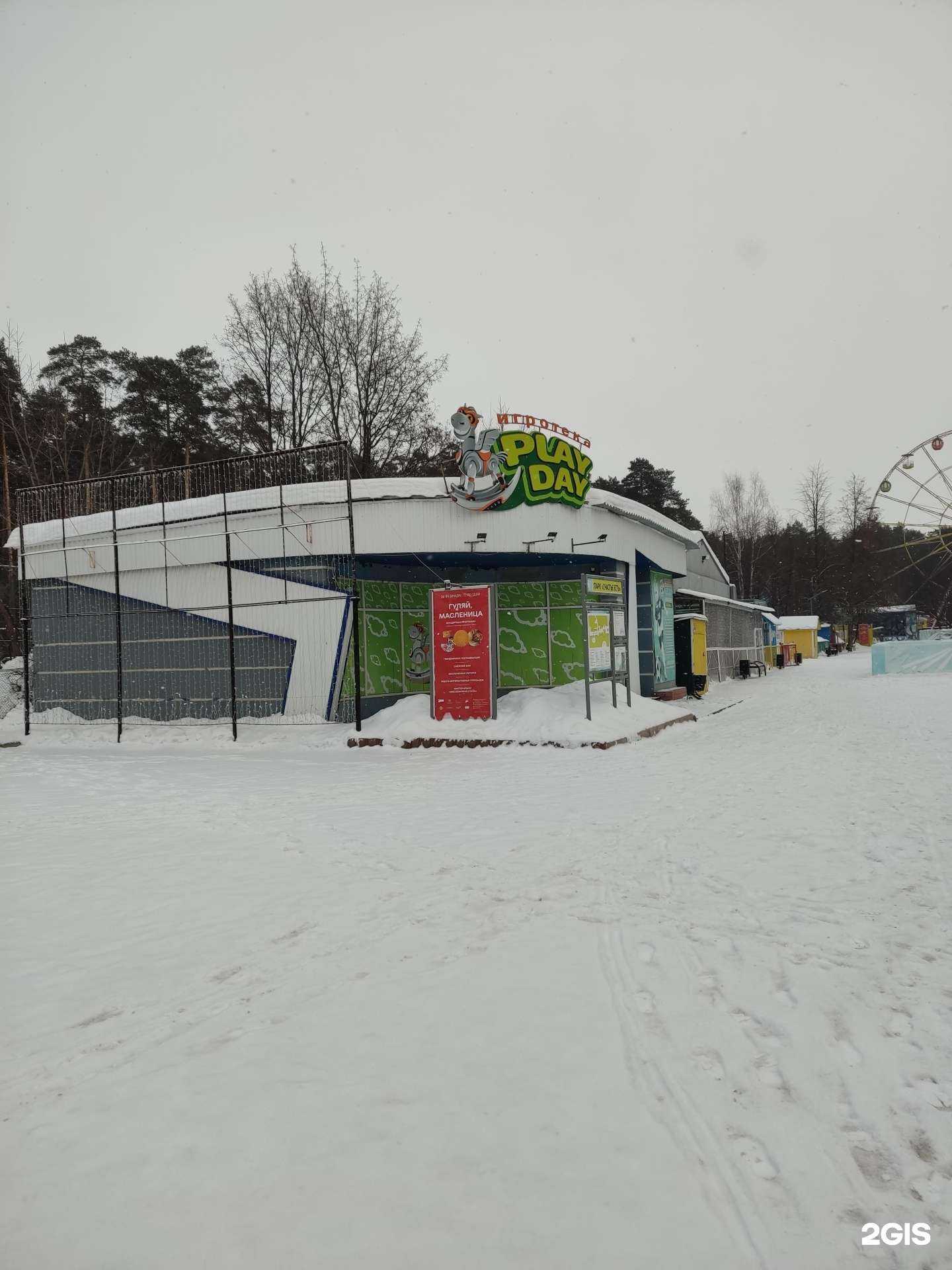 Отзывы на компанию Play day в Перми c фото - фотография 2 из 2