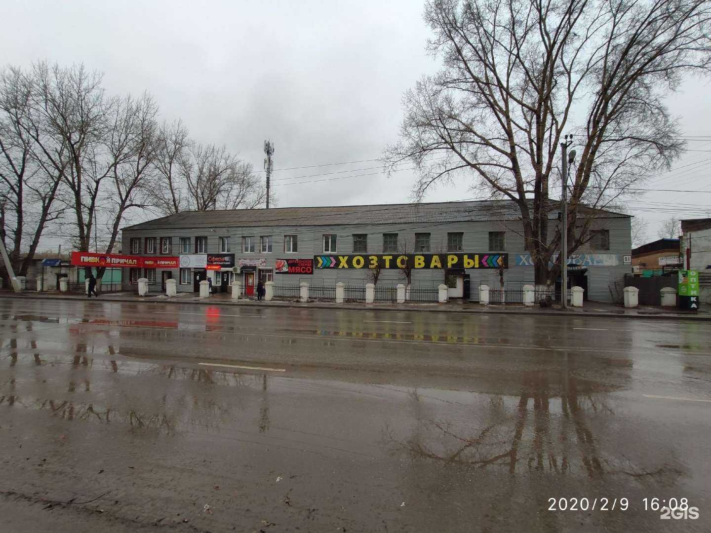 Отзывы на компанию Электрон в Красноярске c фото - фотография 2 из 2