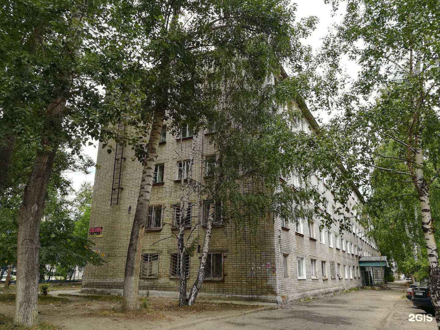 Отзывы на компанию Парикмахерская в Ульяновске c фото