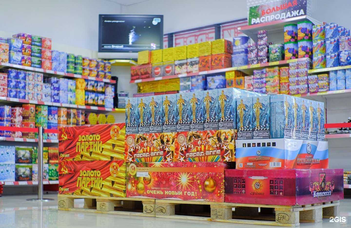 Отзывы на компанию Большой праздник в г. Новосибирск c фото