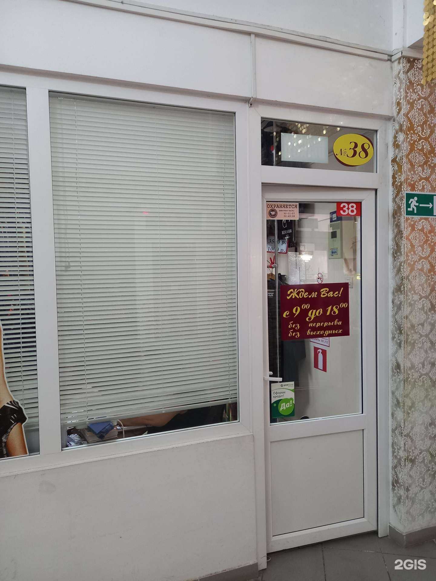 Отзывы на компанию Магазин женской одежды в Майкопе c фото