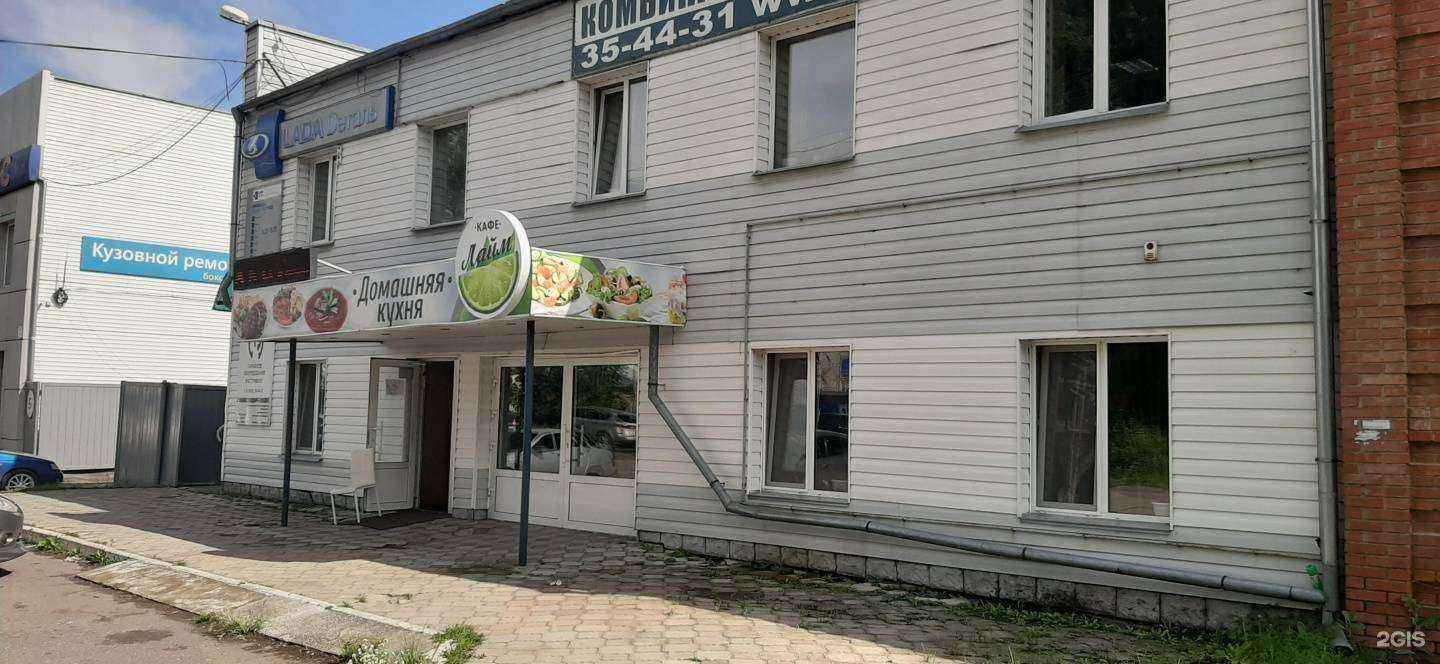 Отзывы на компанию Цифровые Решения в Абакане c фото