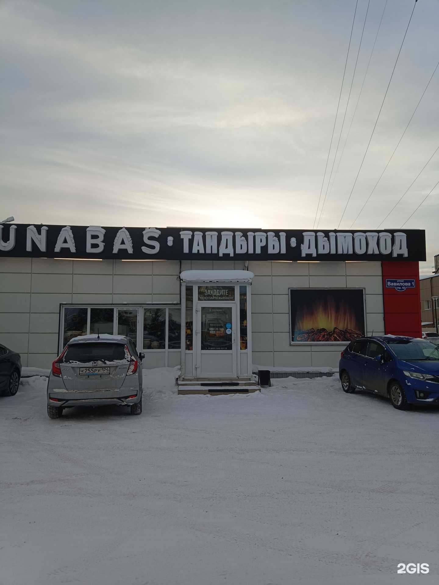 Отзывы на компанию Самокат в г. Красноярск c фото