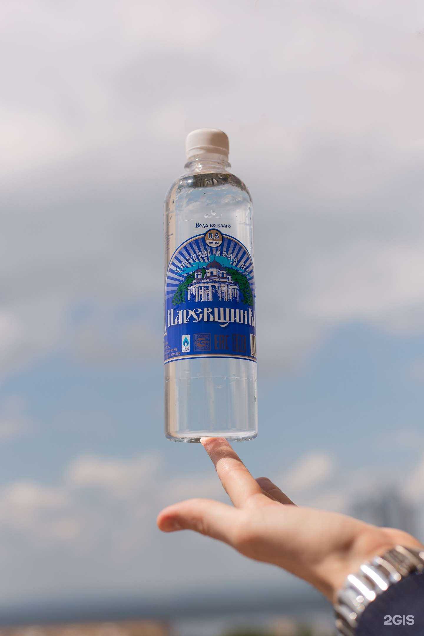 Отзывы на компанию Чистая вода из Царевщины в Самаре c фото