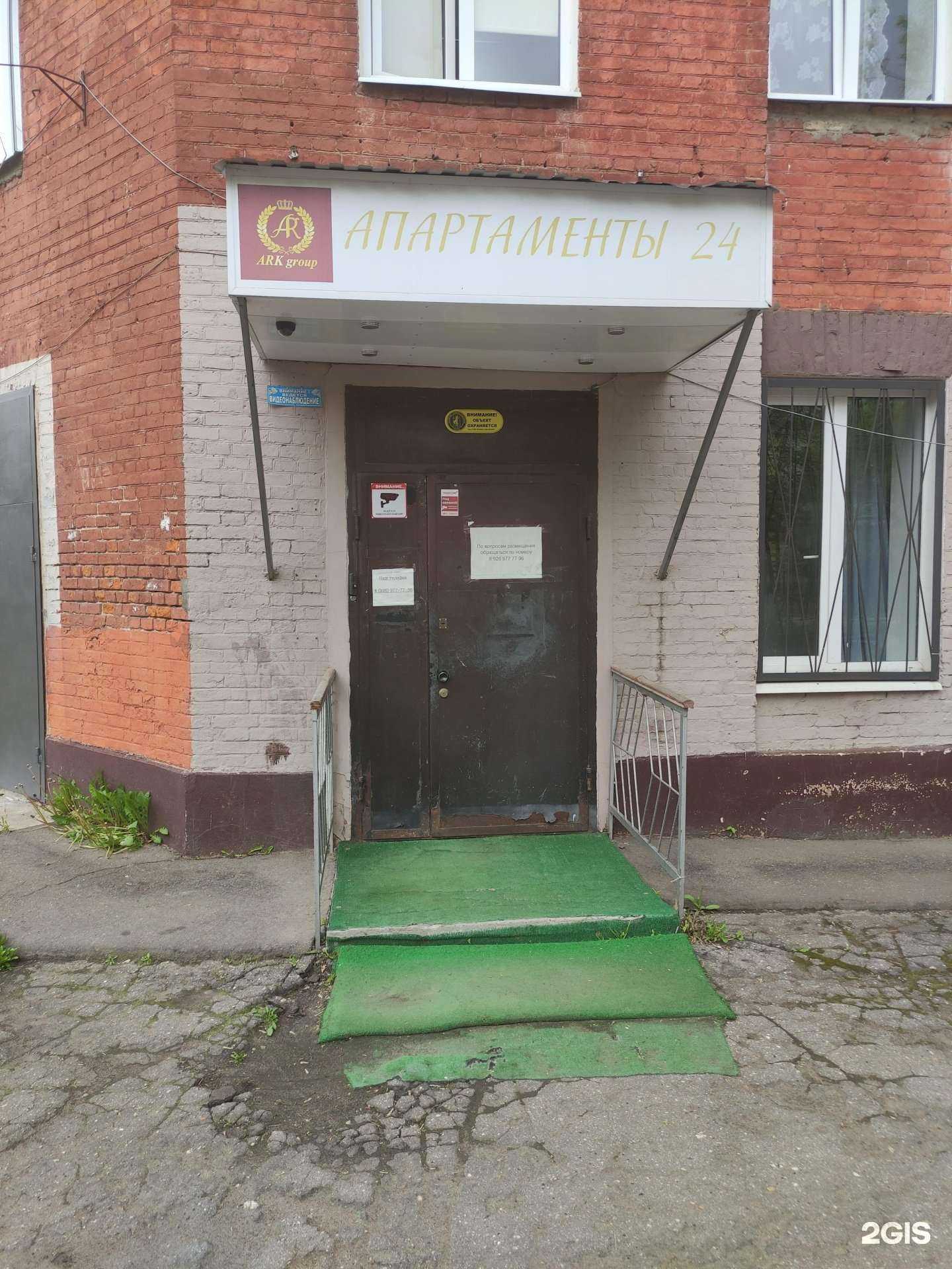 Отзывы на компанию Ark в г. Подольск c фото