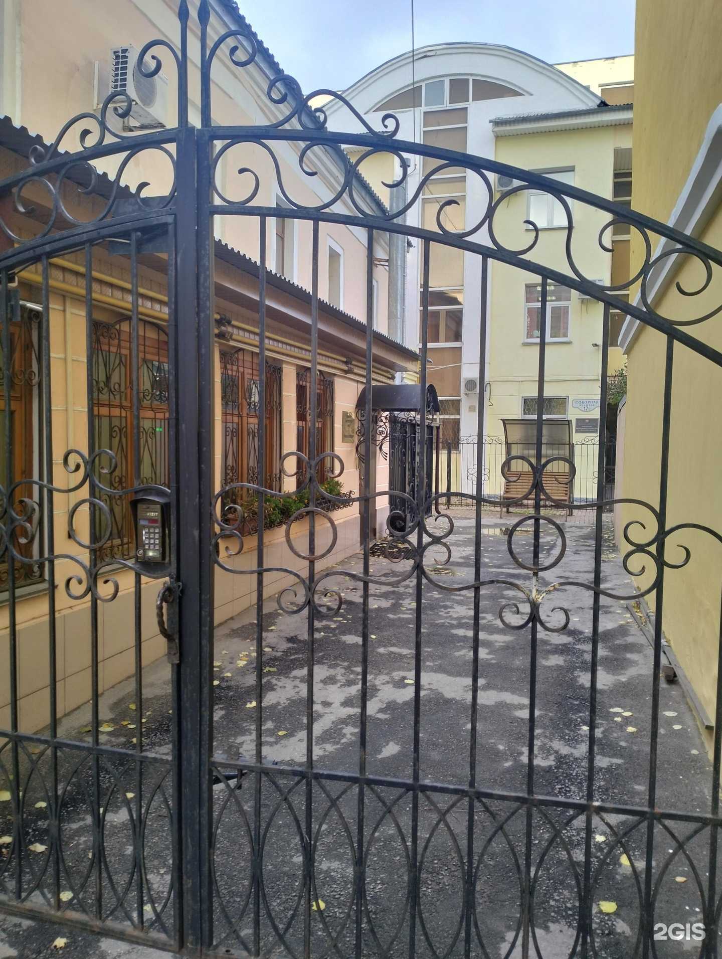 Отзывы на компанию Скб приборы и системы в Рязани c фото