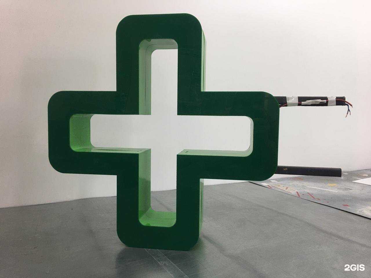 Отзывы на компанию Господин Оформитель в Волгодонске c фото