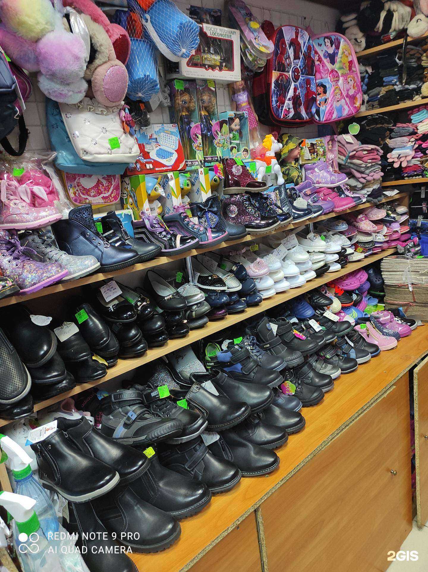 Отзывы на компанию Магазин детской одежды и обуви в Улан-Удэ c фото