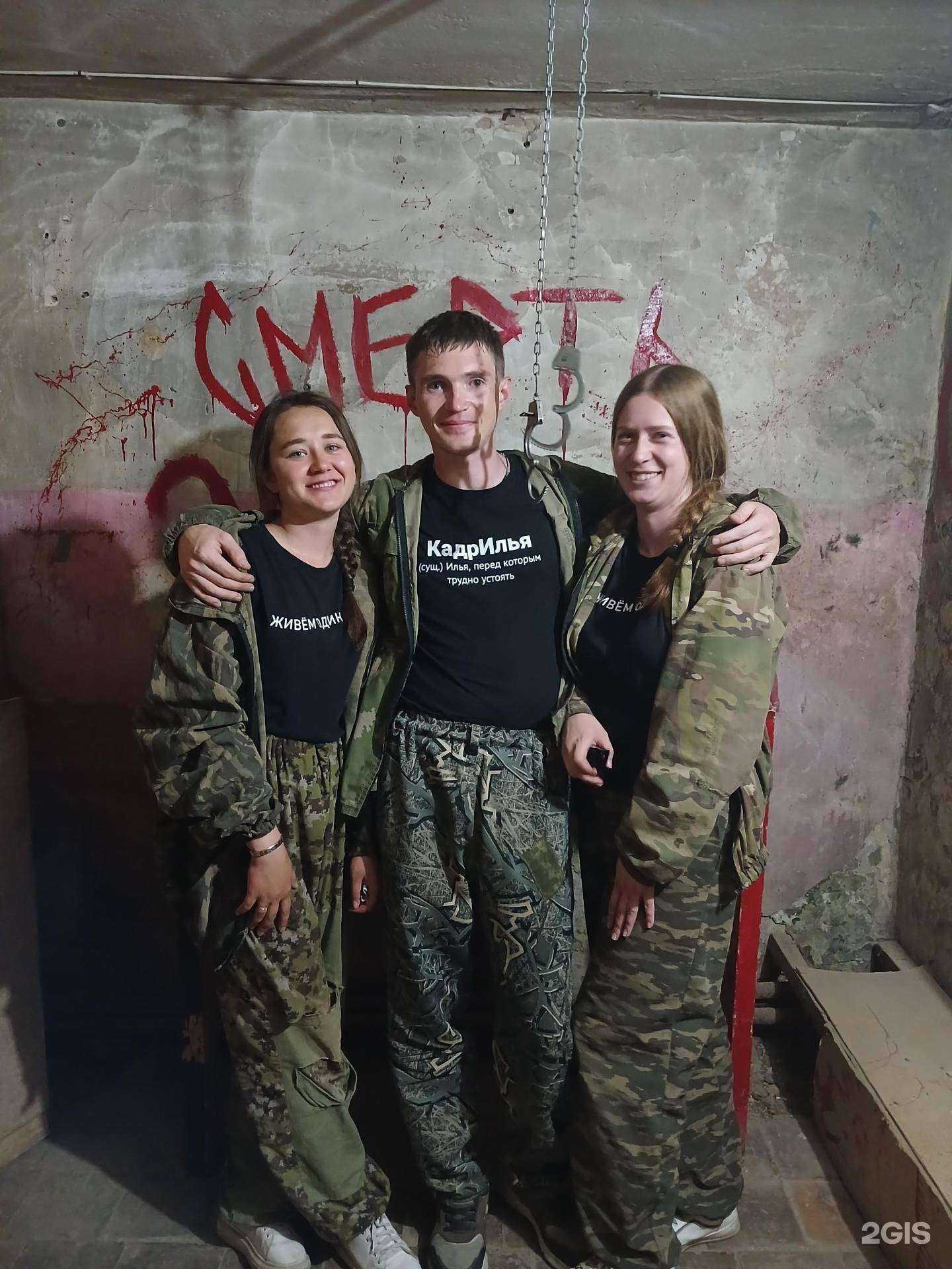 Отзывы на компанию Пила-Время расплаты в г. Чита c фото