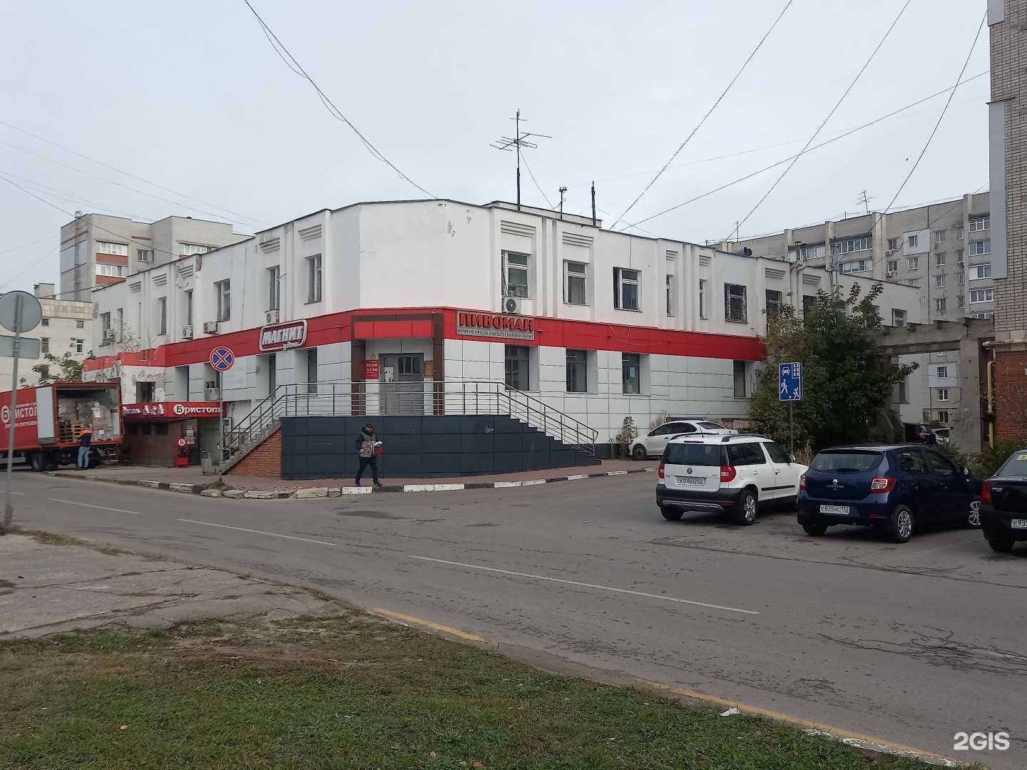 Отзывы на компанию СОГАЗ-мед в Кстове c фото - фотография 2 из 2