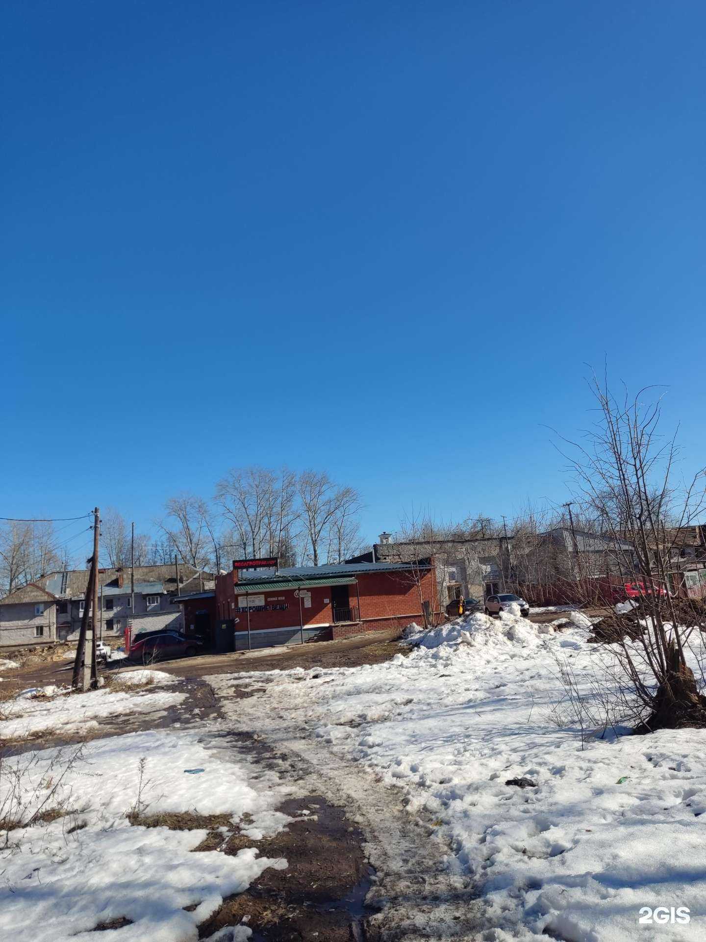 Отзывы на компанию Лесагротрактор в Перми c фото - фотография 2 из 2