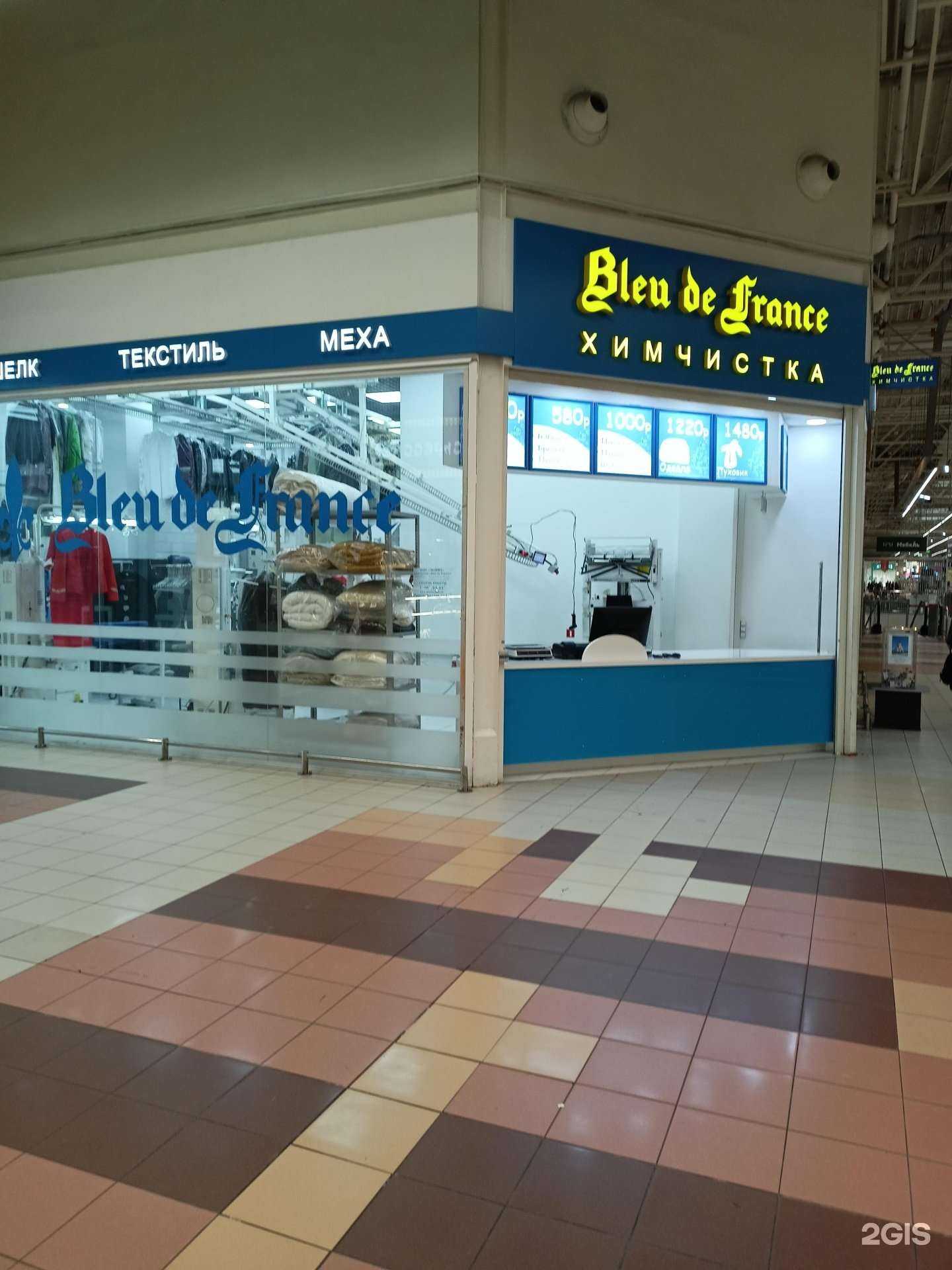 Отзывы на компанию Bleu de france в г. Химки c фото